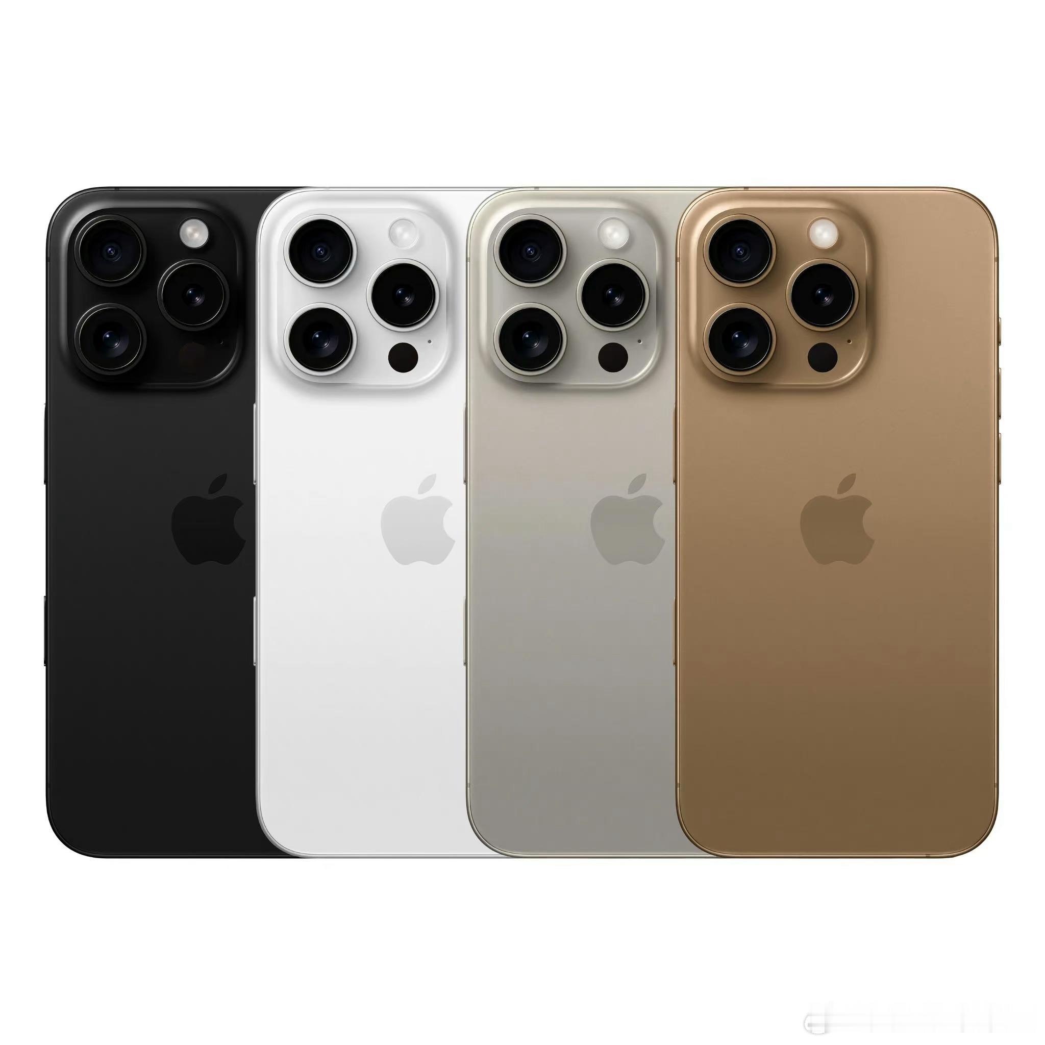#iPhone16ProMax或新增古铜色# 啊？就不能整点好看的颜色吗[二哈]