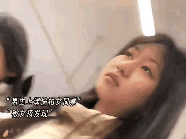 你发现你被偷拍了你怎么办？