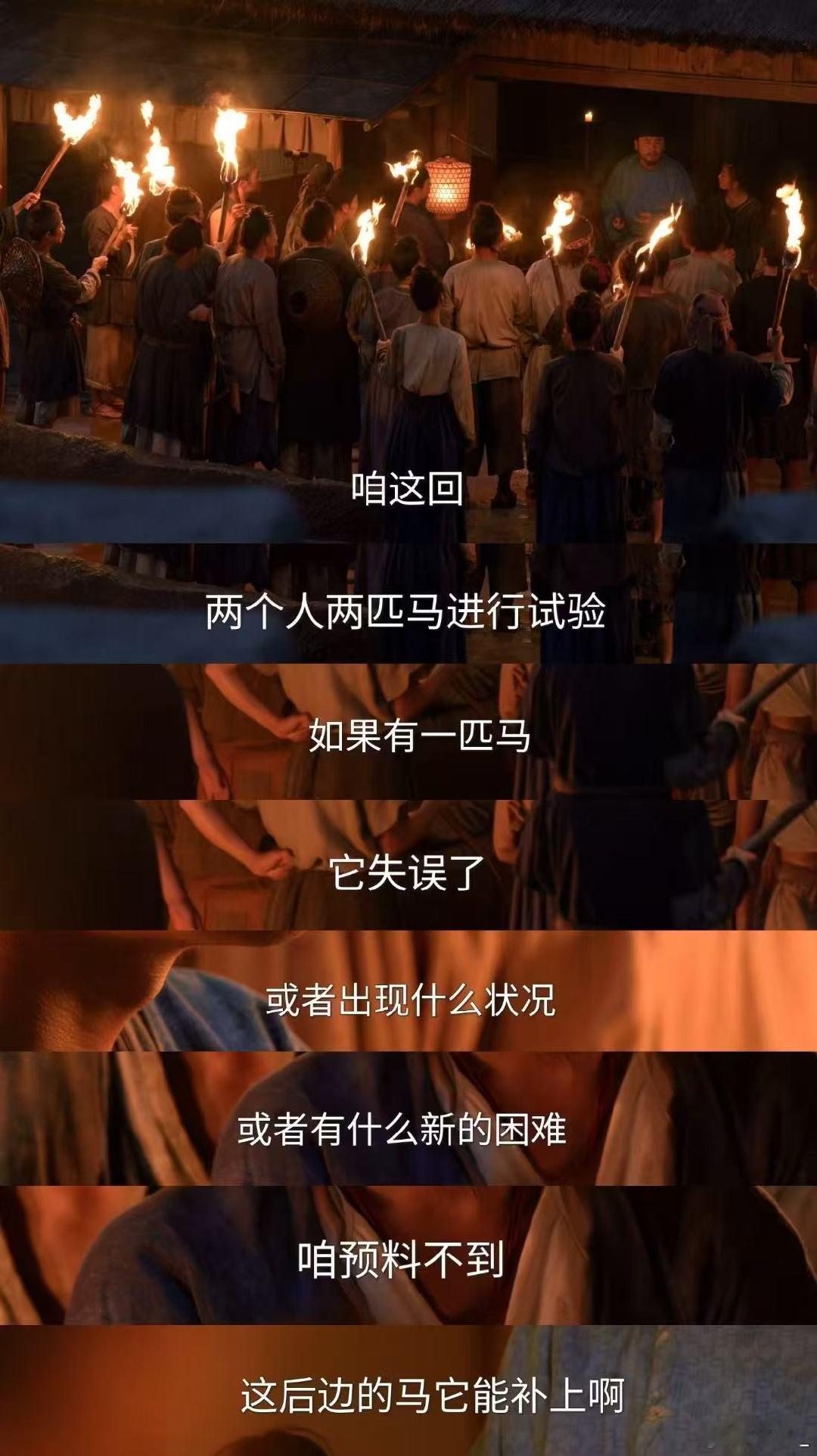 只有三天保鲜期的职场KPI 电视剧长安的荔枝家人们谁懂啊！追剧看到李善德接下荔枝
