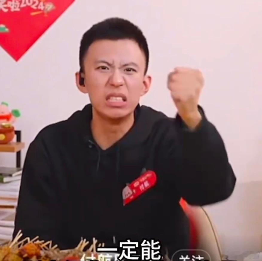 付航直播身体比嘴忙  真的会被付航直播笑死，身体和嘴完美配合，搬腿、撸串、激动起
