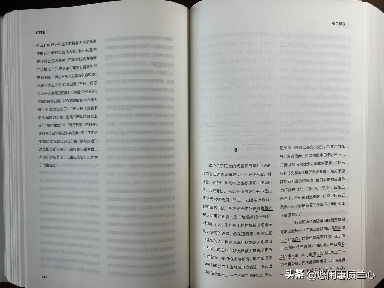 1980年，古巴国父卡斯特罗将国内15万“人渣”赶入美国佛罗里达州迈阿密，想看美