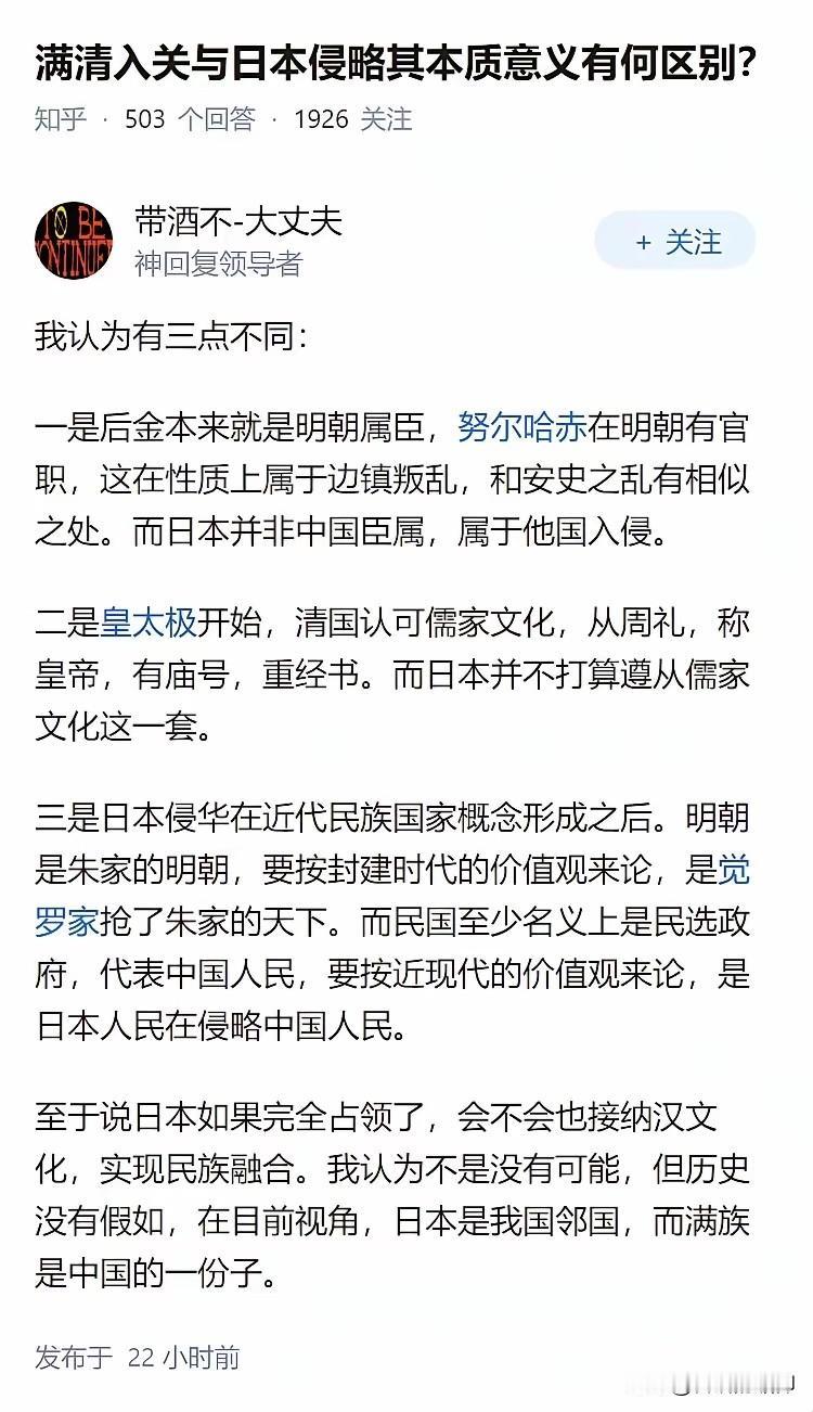 两者性质是一样，而本质上不同…….
无论从哪个角度看问题，如果占比90%以上的主