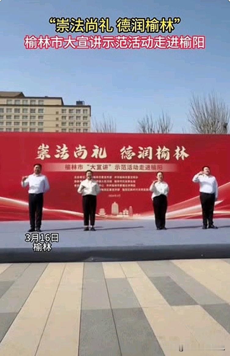 🔥榆林人夸爆！这场宣讲太接地气，群众学得明、用得上！
 
家人们！榆林这波便民