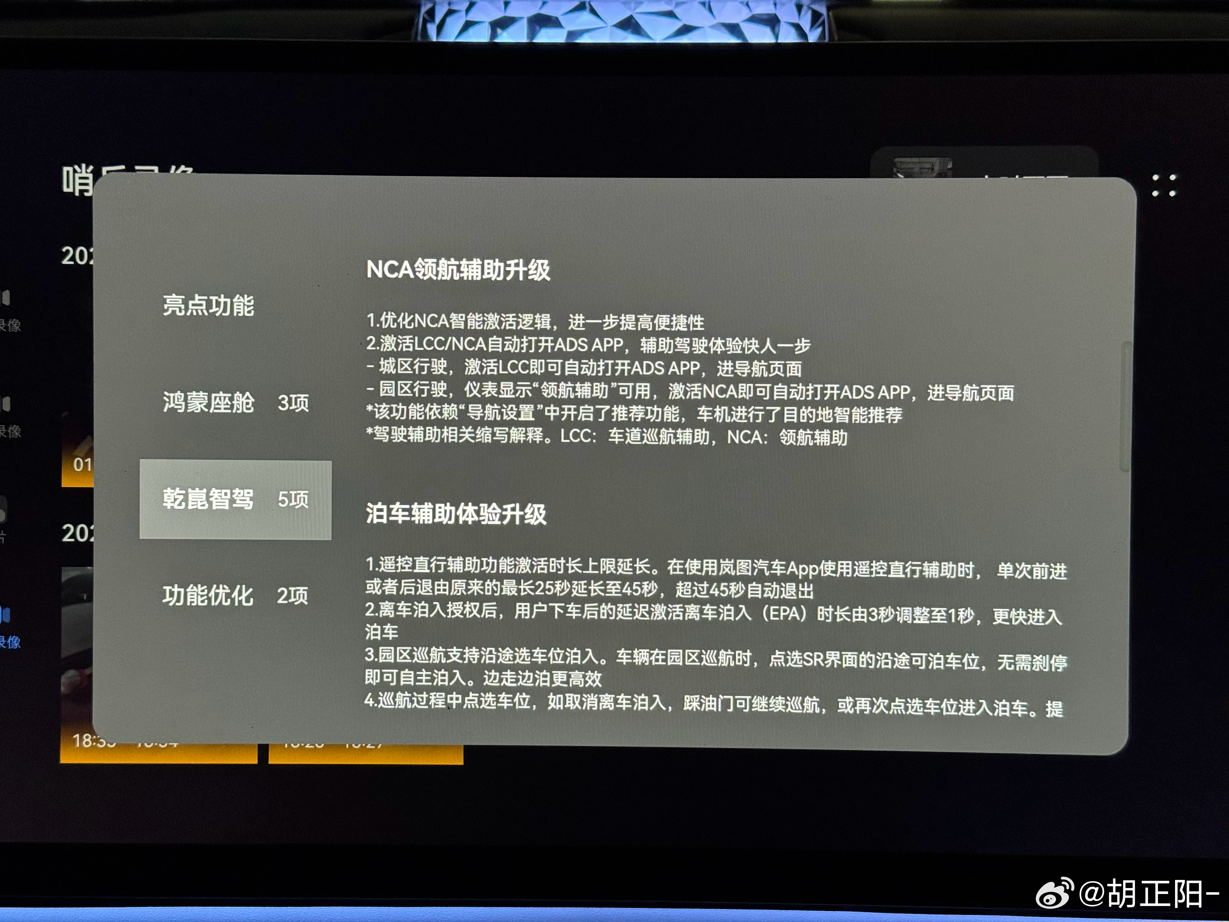 发现又升级了4.1的《一键通勤》还没剪完 4.1.5已到立刻删除4.1素材去把4