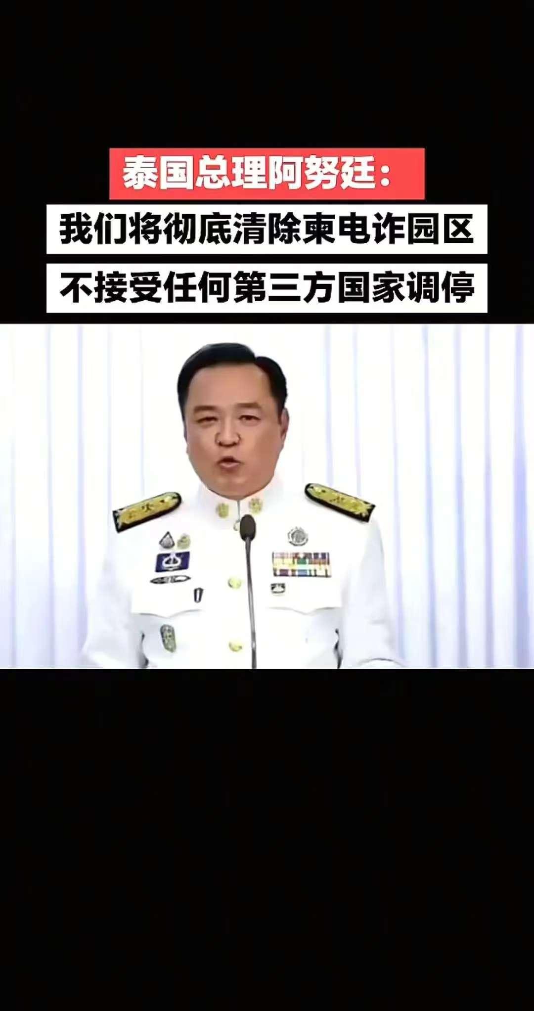 送阿努廷
二个字厉害
三个字很厉害
四个字非常厉害
五个字实在了不起
六个字必须