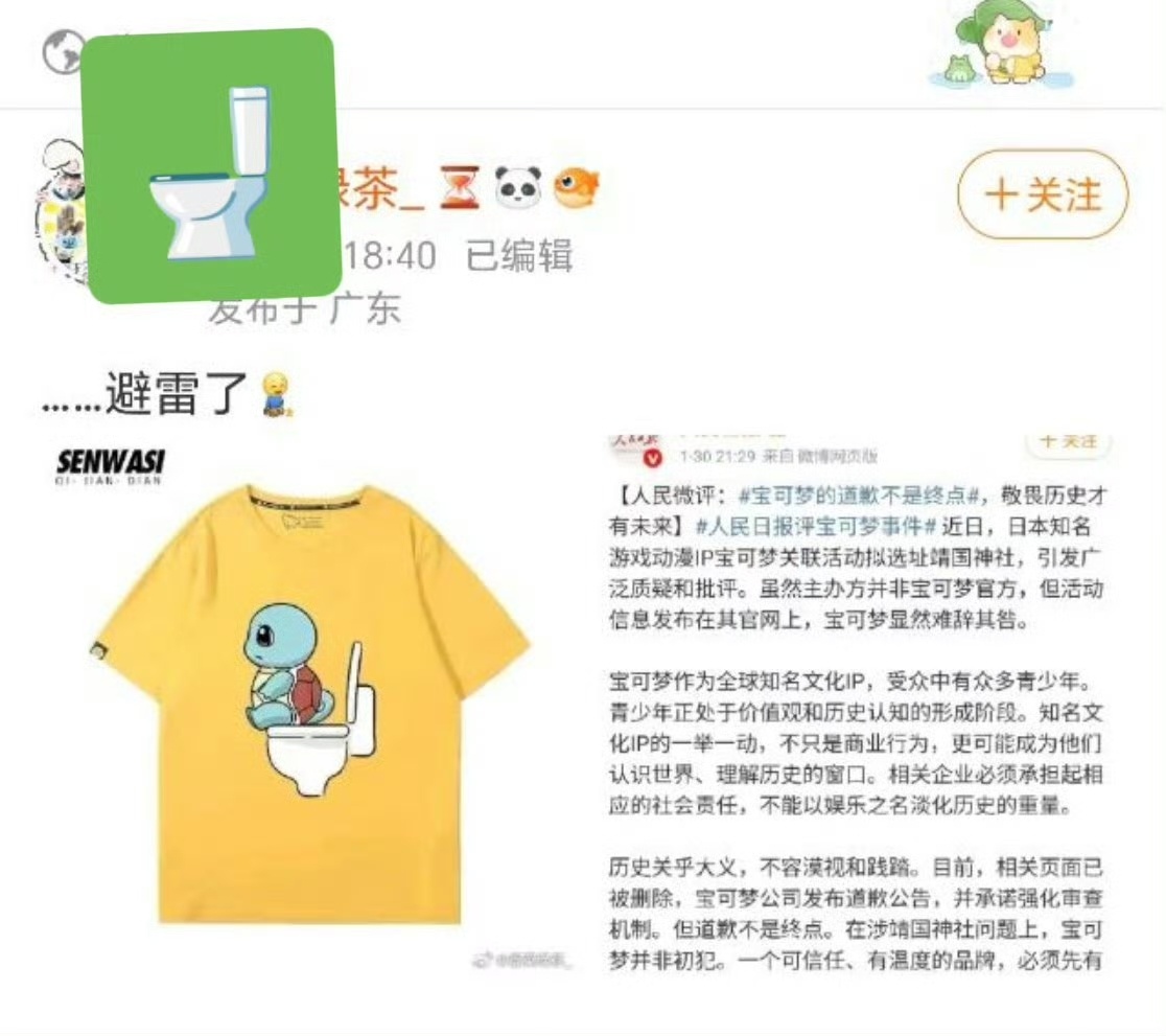 怎么会有人自己也用🚽代入自己啊