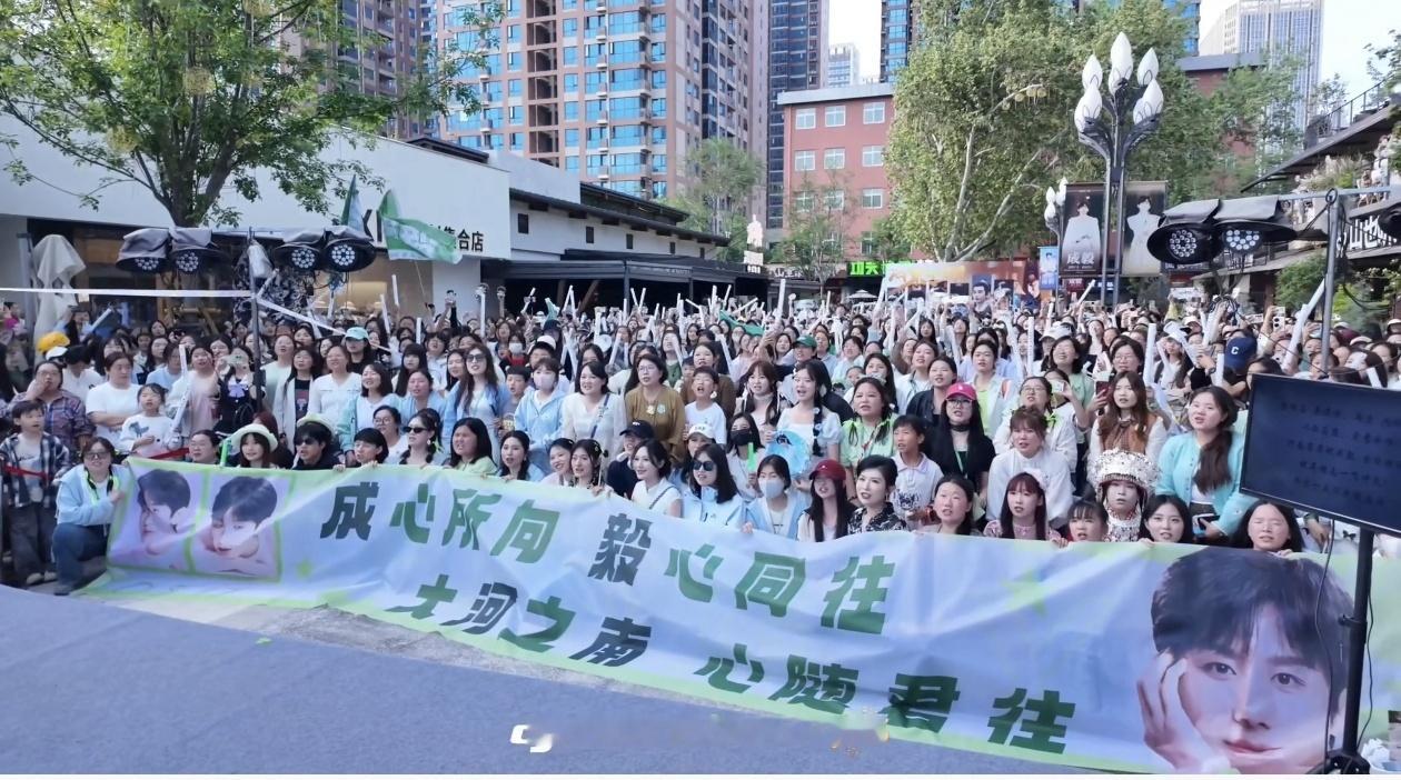 还得是成毅！成毅粉丝线下剧宣人声鼎沸，果山果海；线上商务秒空售罄，手速封神！成毅