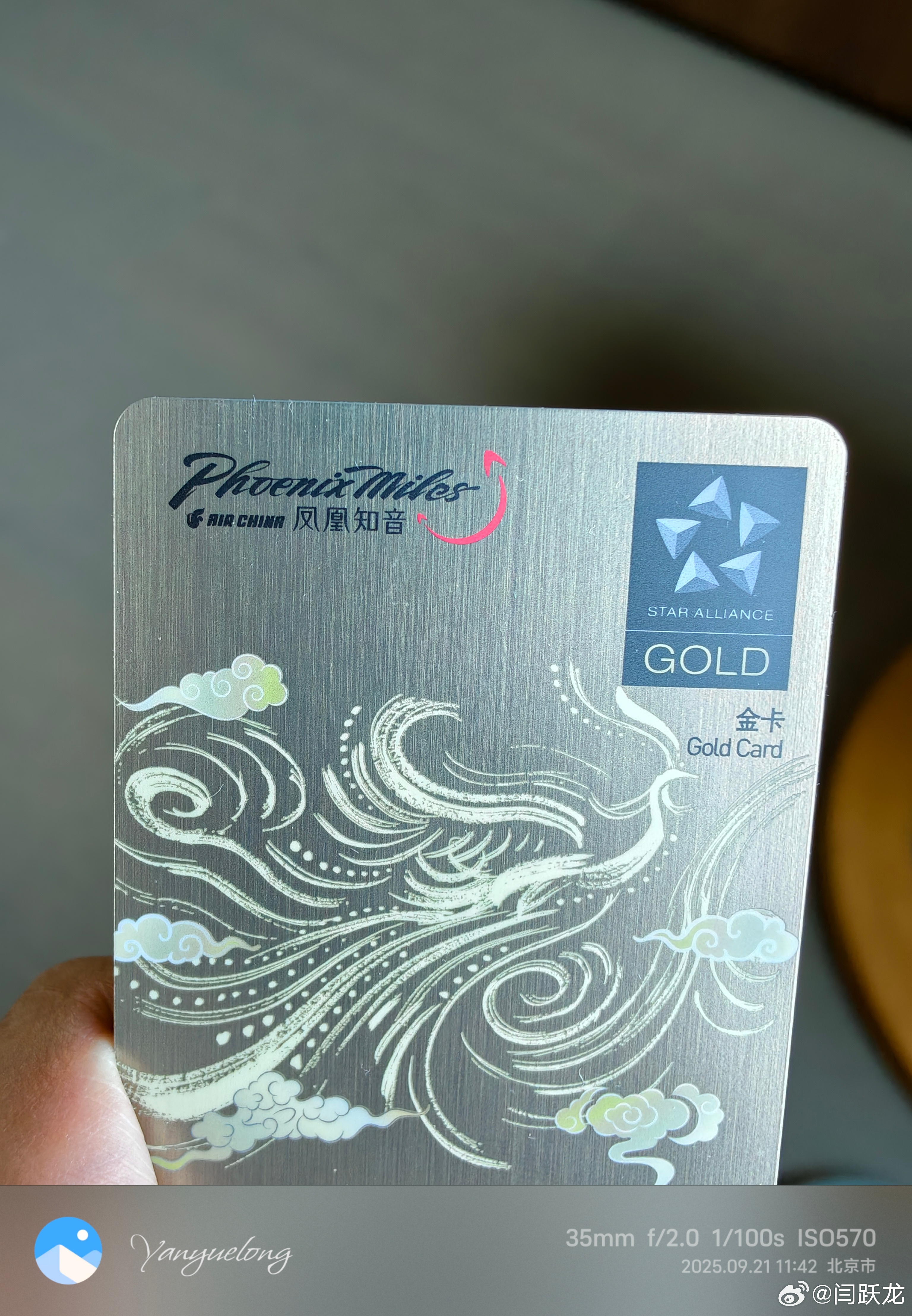 国航降级到金卡了，看看年底能不能挽回计划搞回来… ​​​