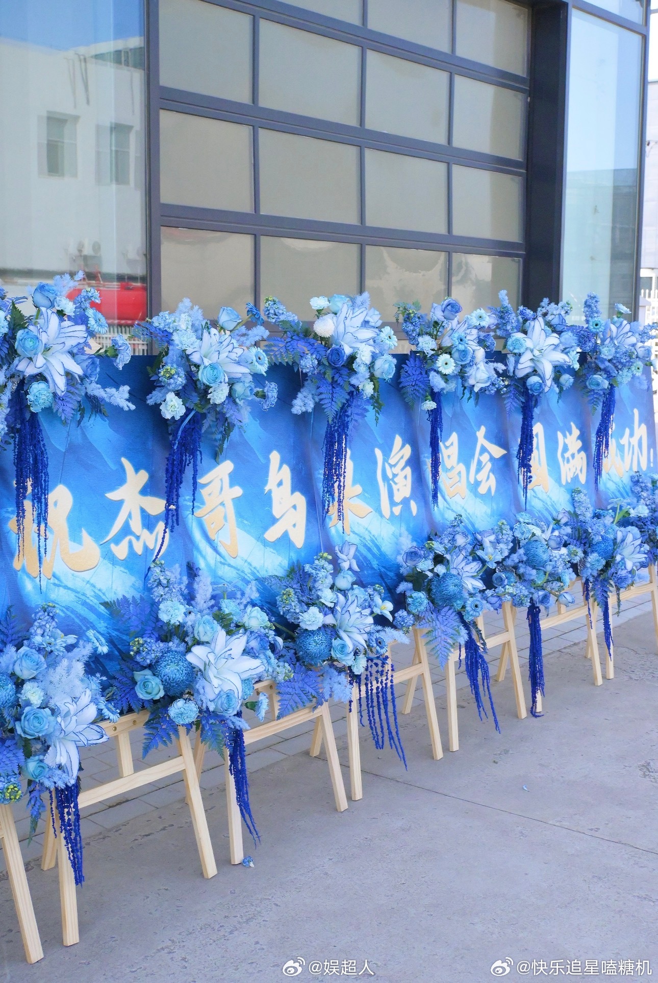 张凌赫给张杰送花篮 张凌赫为张杰送上花篮，神剧采访中直言《天下》是谢征进行曲，角