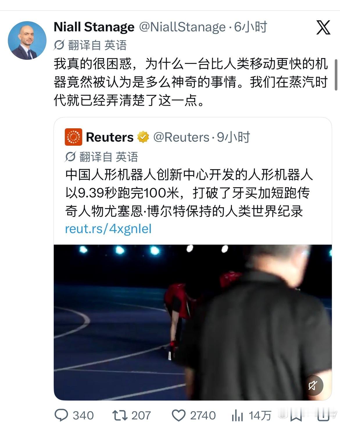 老外说：不过是个小丑娱乐 