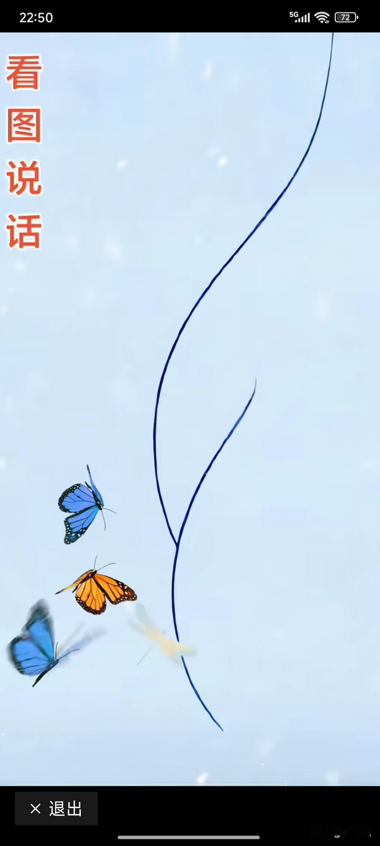 就两笔[呲牙][呲牙]