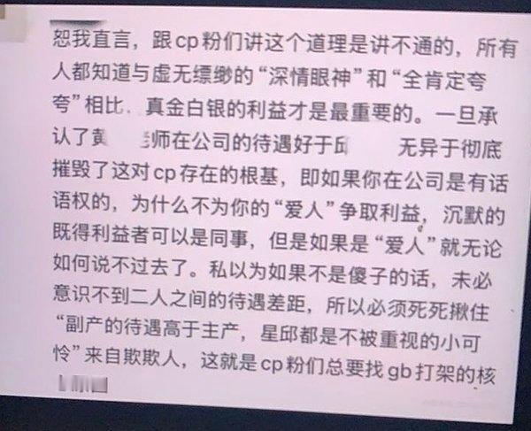 菊贷丝真的很可笑，你们双人少是因为邱邱的老公把双人都吃成单人啦 
