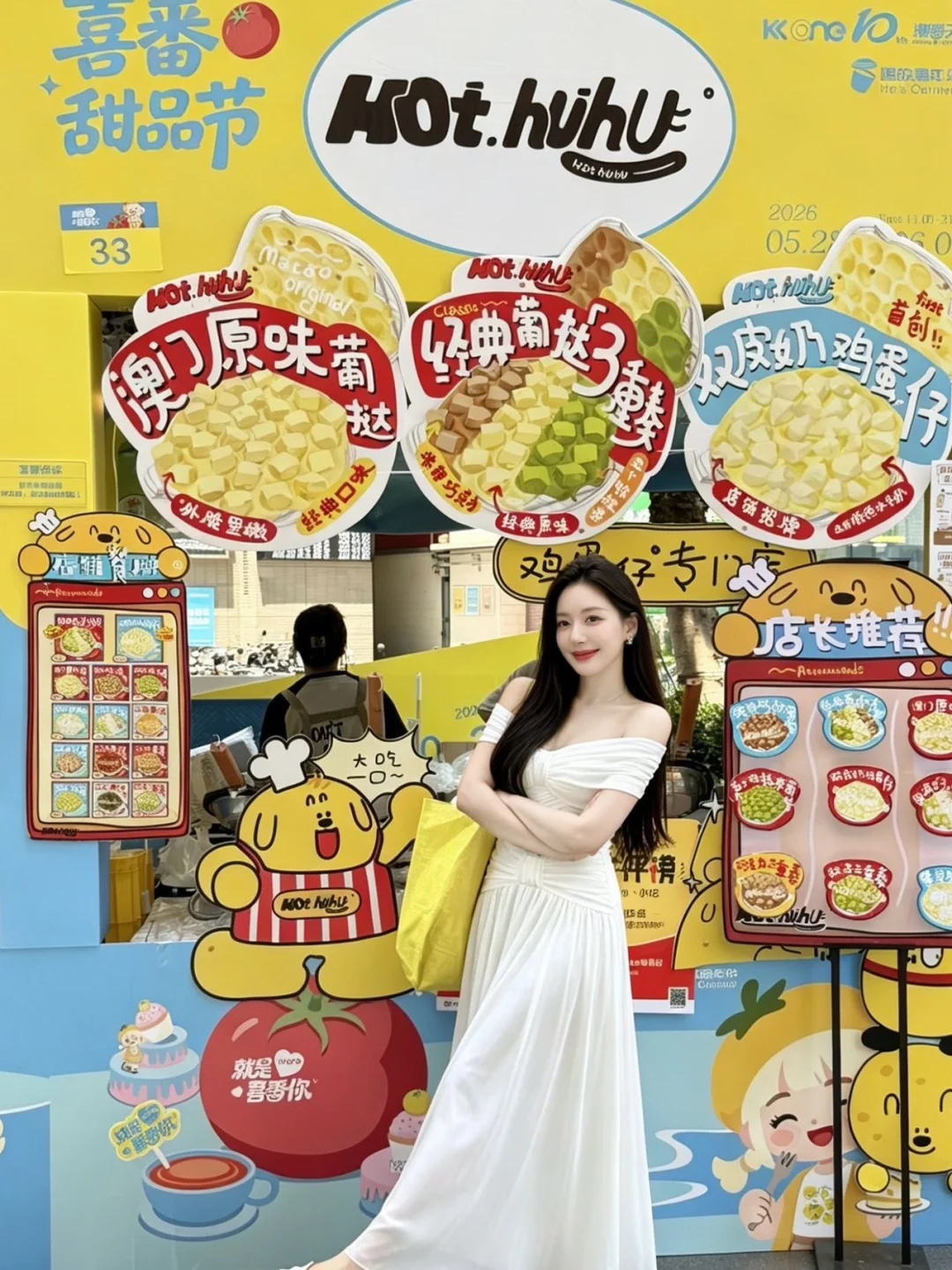 本甜食脑袋在KK ONE门口走不动道了🍬 没想到逛个街还能撞上甜品节...