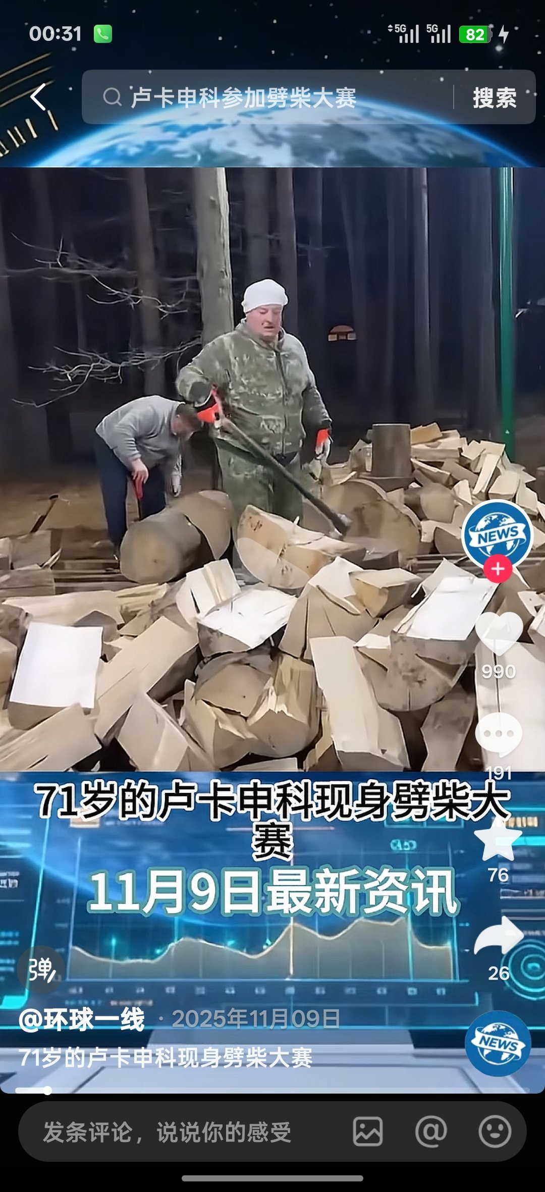 这两个时间不管哪一个现在精力确实好我觉得是戊午日用经历去对应:小时候的经历、祖上
