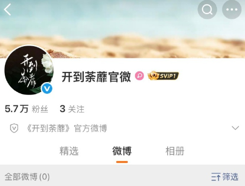 白鹿八个月没进组的原因白鹿回应放慢工作节奏  好几个月没有接新戏的谜底要揭晓啦，