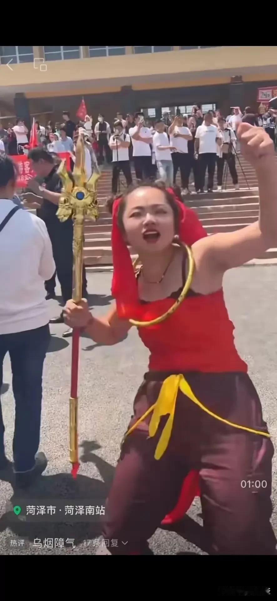 菏泽赢麻了！
先让各路魑魅魍魉现形，再好好出手治一治，这个路数真不错，既给菏泽带