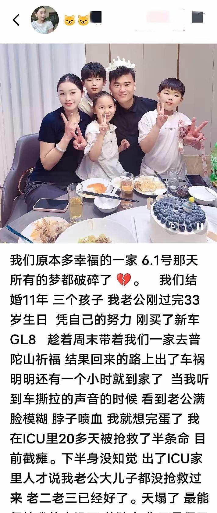 河南的韩冰儿一家五口自驾去普陀山祈福，本是为了求平安顺遂。5月30号到舟山，住海
