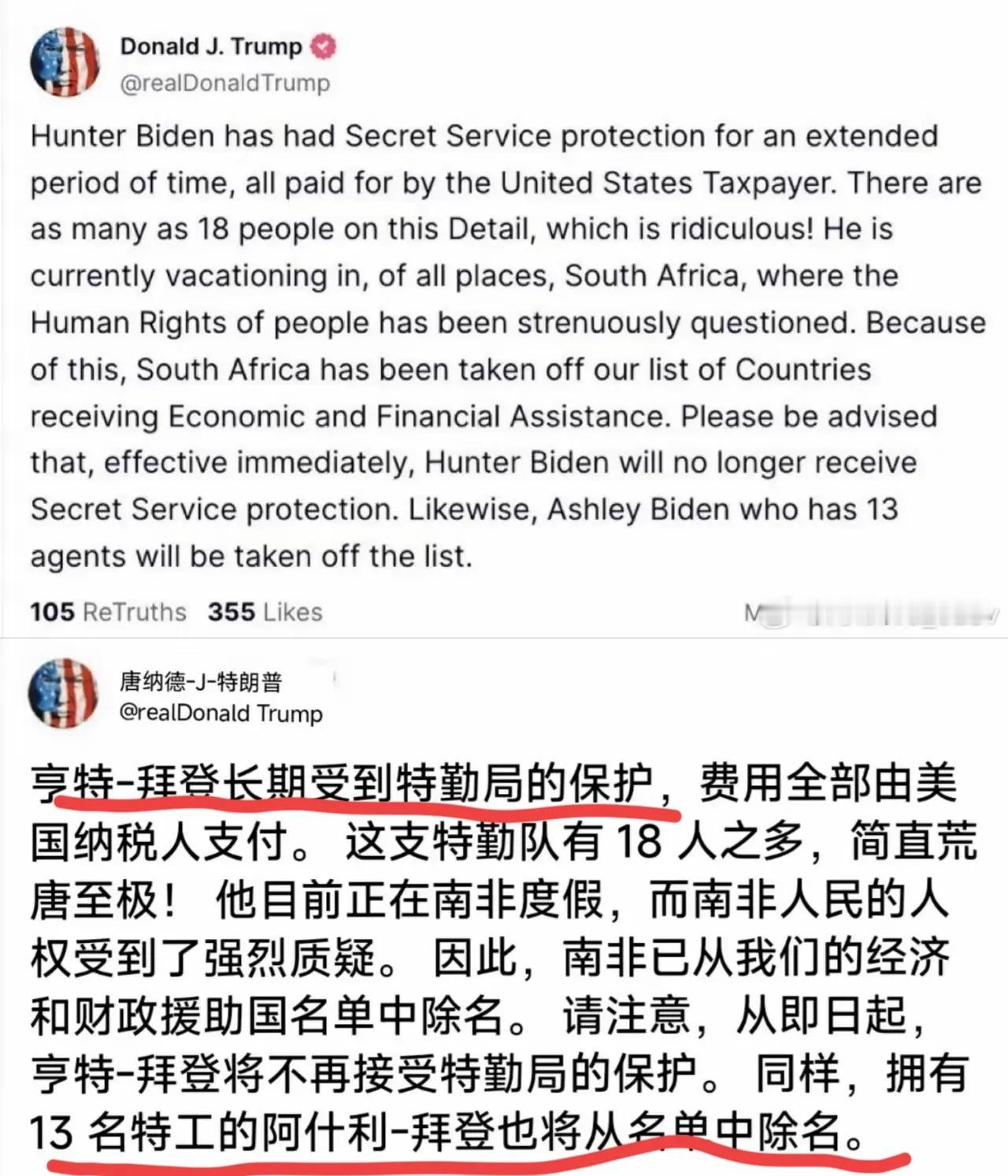 灯塔国到了揭不开锅的地步了？最近几个事情让灯塔国很没有面子:第一件事是灯塔国不愿