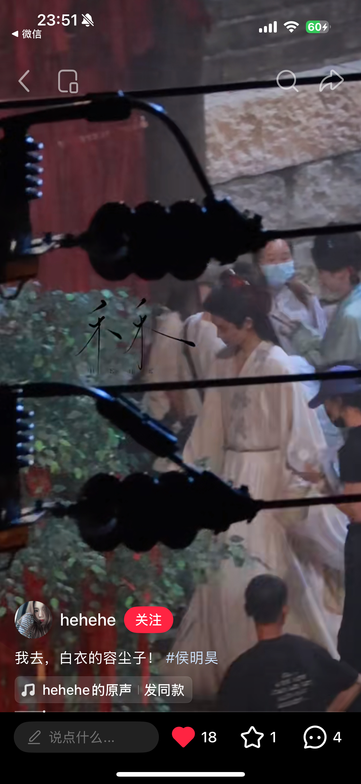 终于等到这套外景了🥹🫴bb是天仙下凡吧 