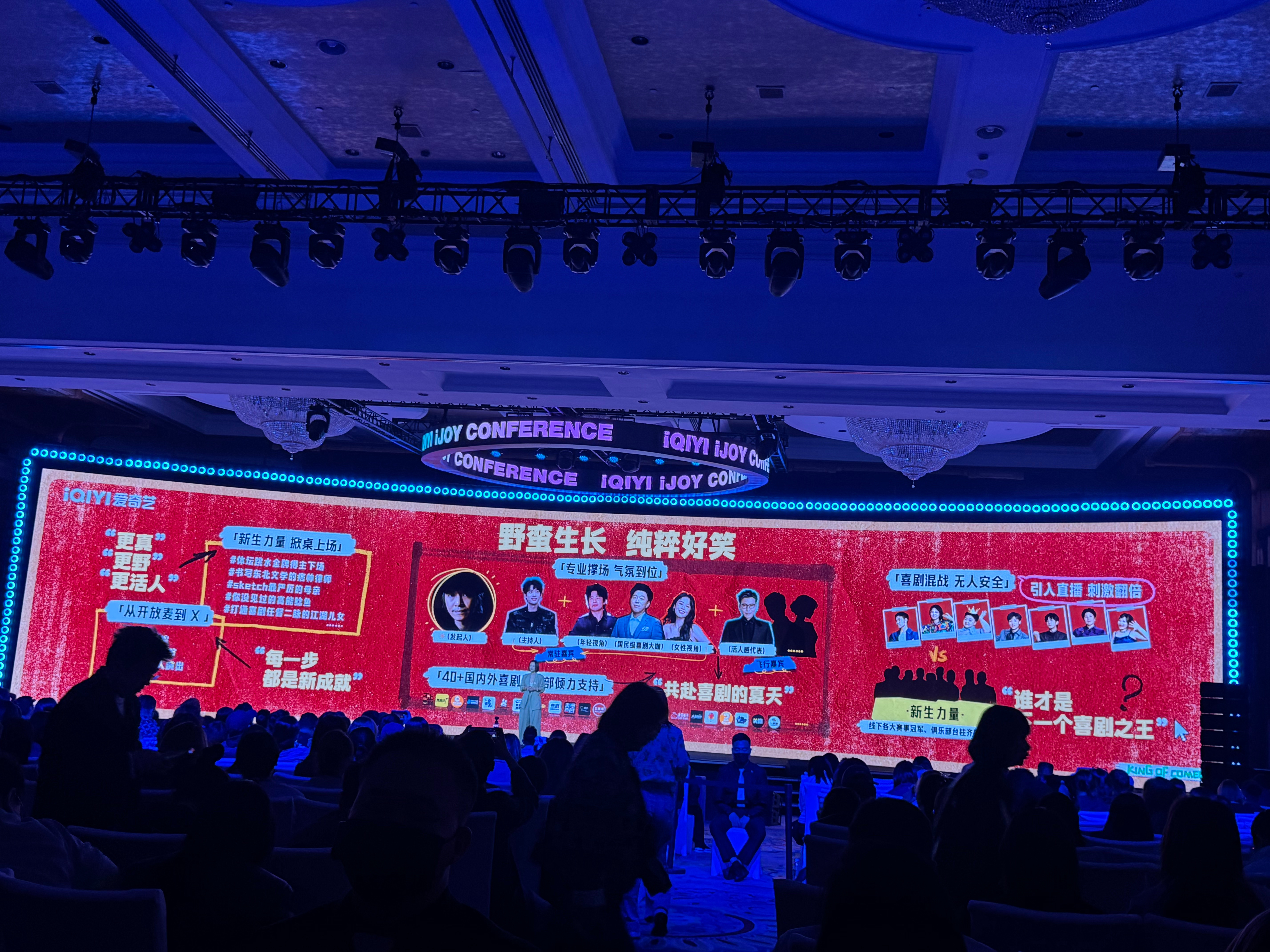 黄渤、马思纯加盟2026年的《喜剧之王单口季》黄渤马思纯加盟喜剧之王马思纯黄渤喜