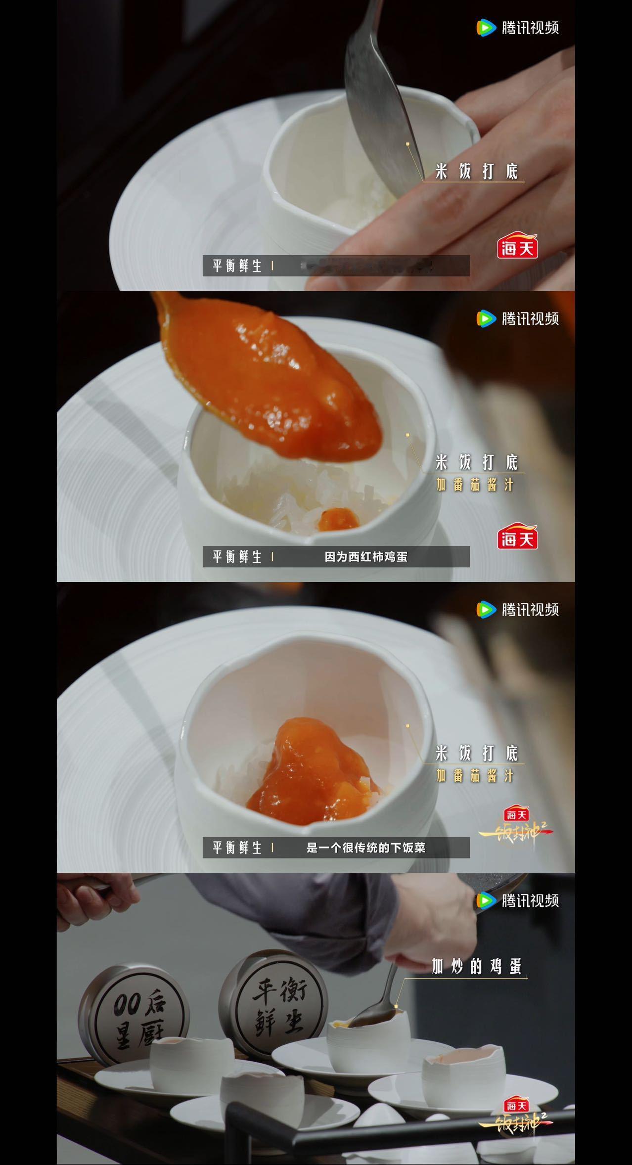 东北五常大米番茄炒蛋的适配度一饭封神我宣布五常大米×番茄炒蛋就是天选CP！不光菜