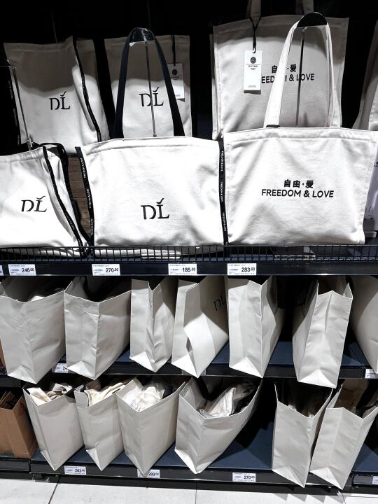 许昌有自己的货币了！大胖帆布袋300一个🥹