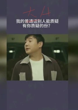 我大a还不准吗？？