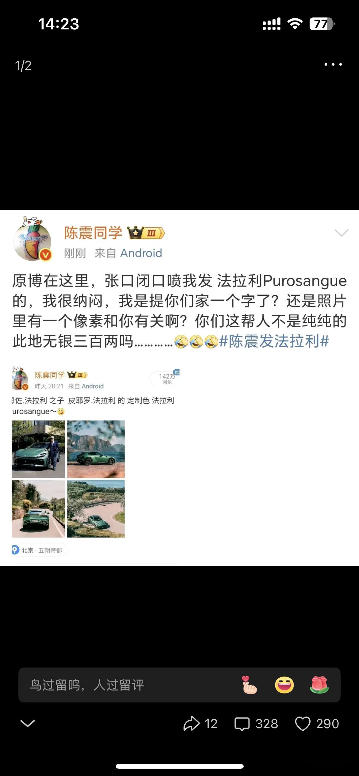 这帮子人做事真绝，跟我这边的情况简直一模一样。。。 ​​​
