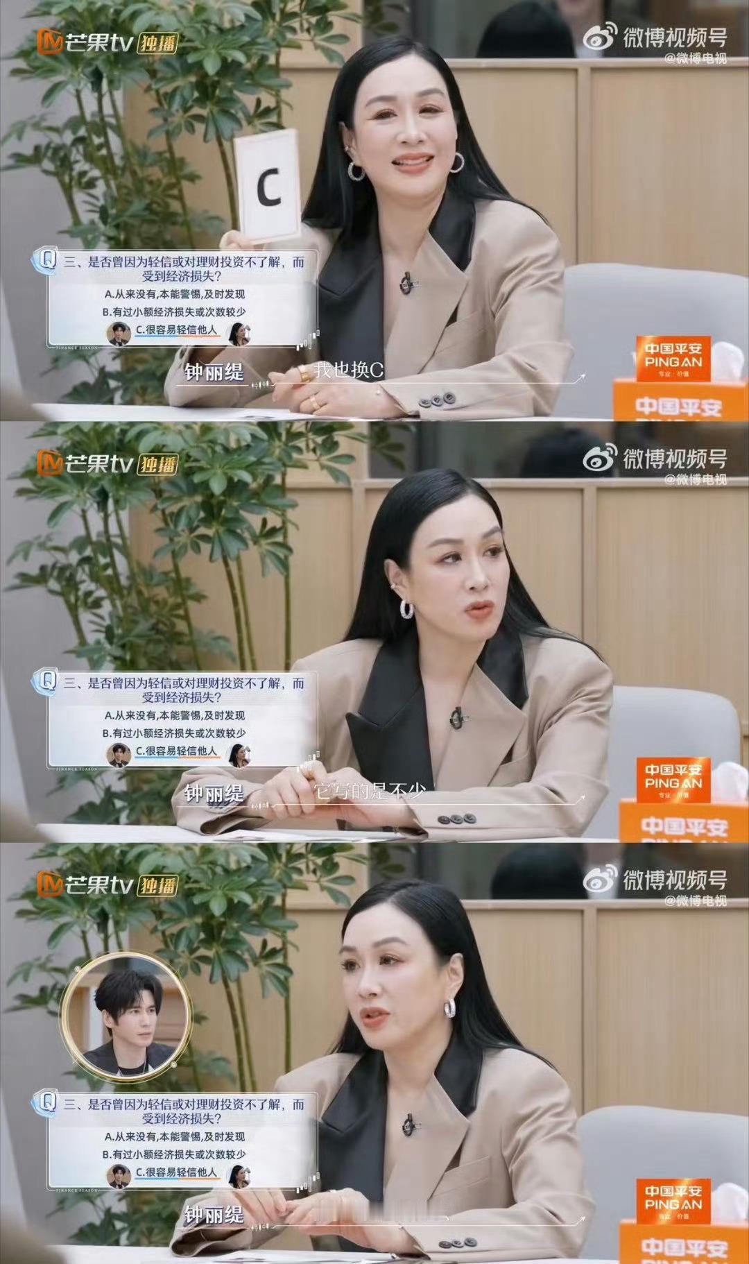 钟丽缇透露朋友借钱不还初入职场金融季钟丽缇自曝曾心软借钱给朋友，却多次遭遇借钱不