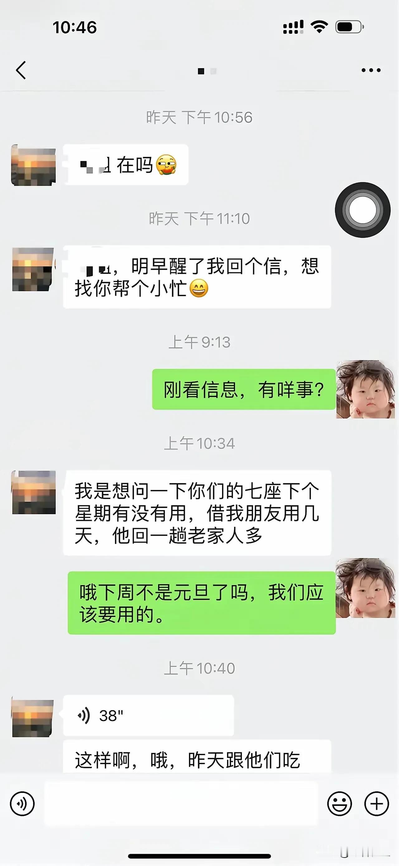 借别人的车给朋友，这操作也绝了，慷他人之慨，离这种人远点。不是自己的东西还敢乱承