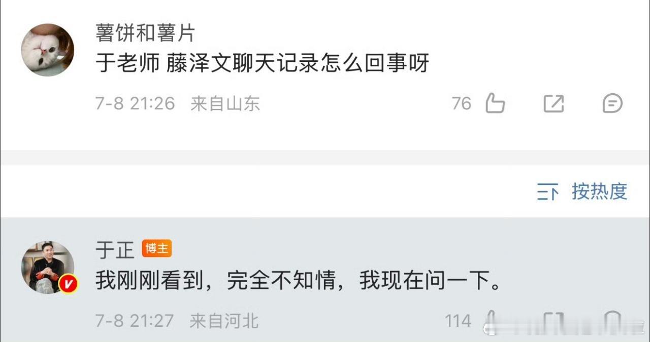 于老师来了[doge] ​​​