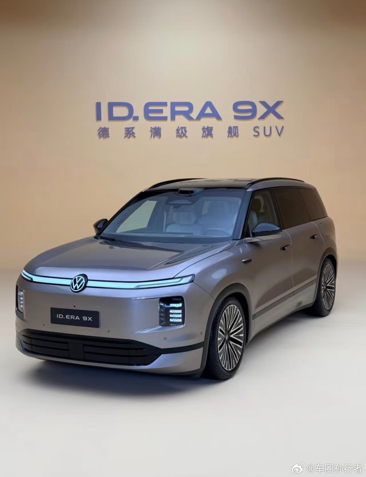 大众ID.ERA 9X：德系巨头终于