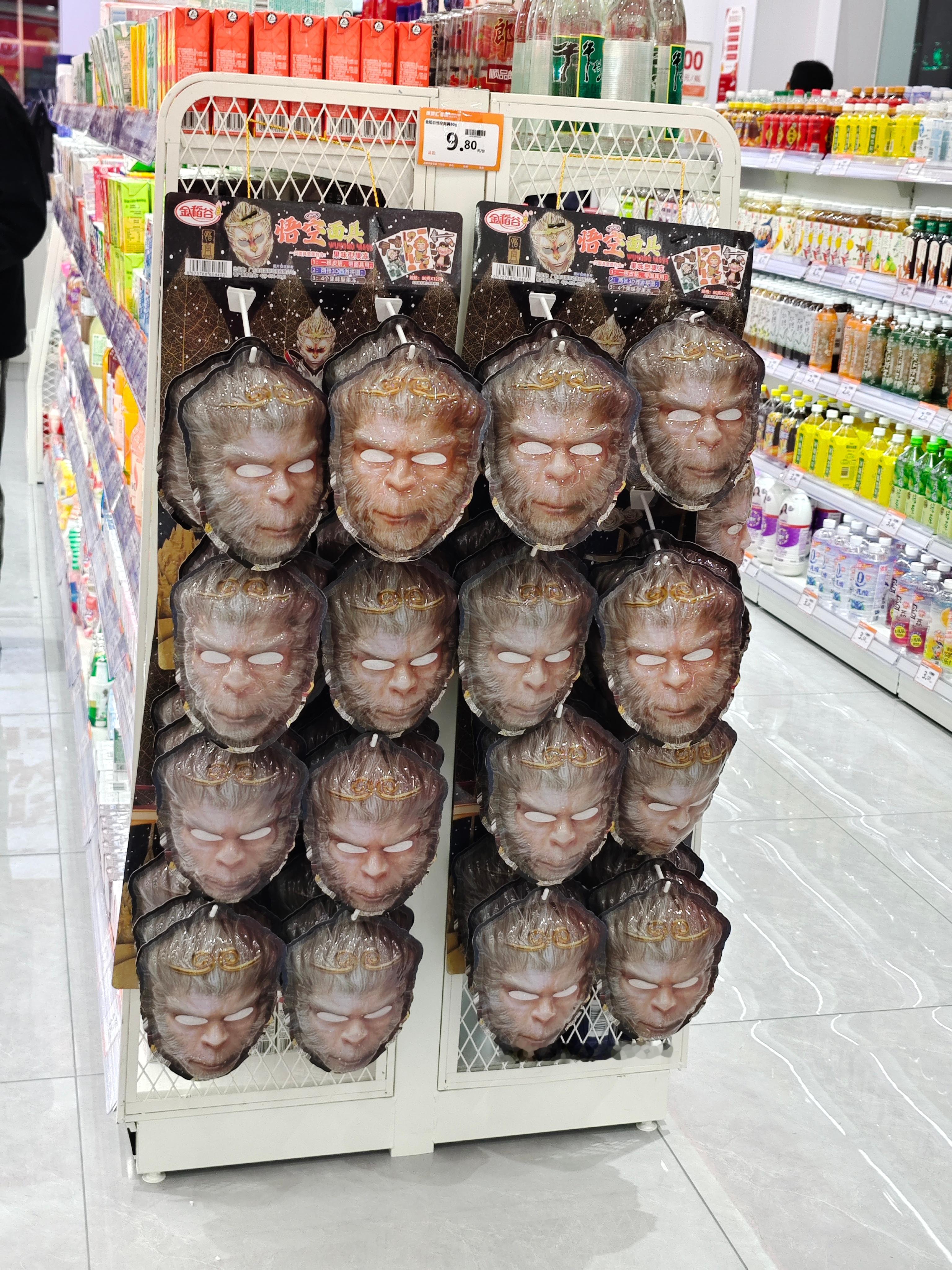 买零食看见黑神话 悟空面具，差点吓我一跳😂 