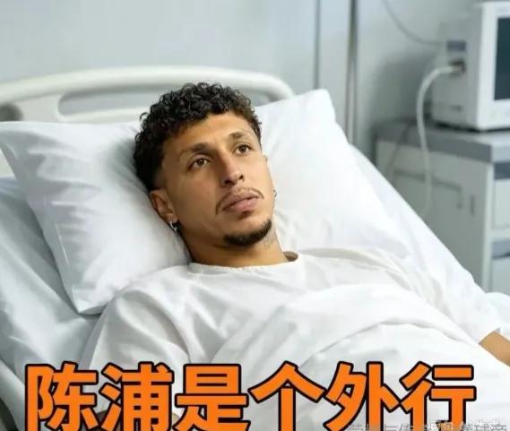 陈蒲啊😦这么多机会都没有把握住！不然怎么也得六比零！尤其是依木兰传的两个破线单