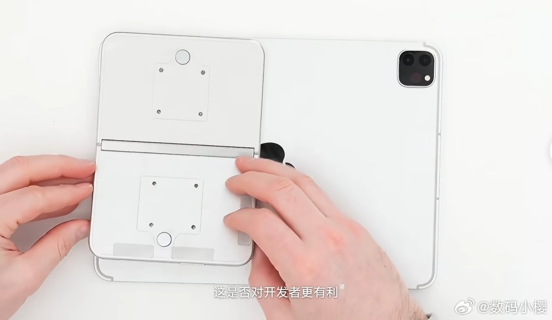 首款折叠iPhone折叠iPhone展开居然像缩小版iPad！别人家折叠手机追求
