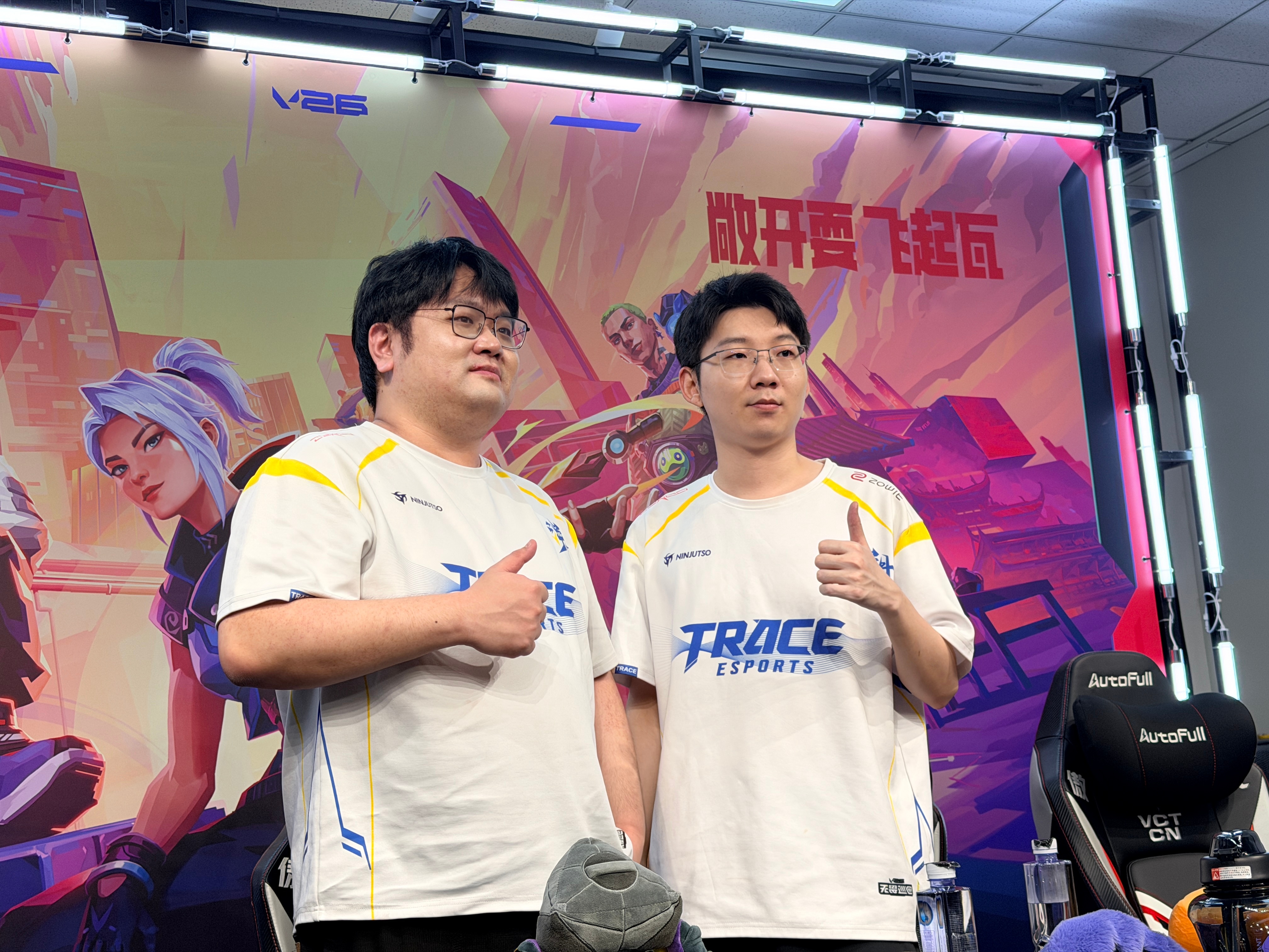 TE溯无畏契约 和的赛后群访合照来啦2026vctcn第二赛段2026无畏巡回成