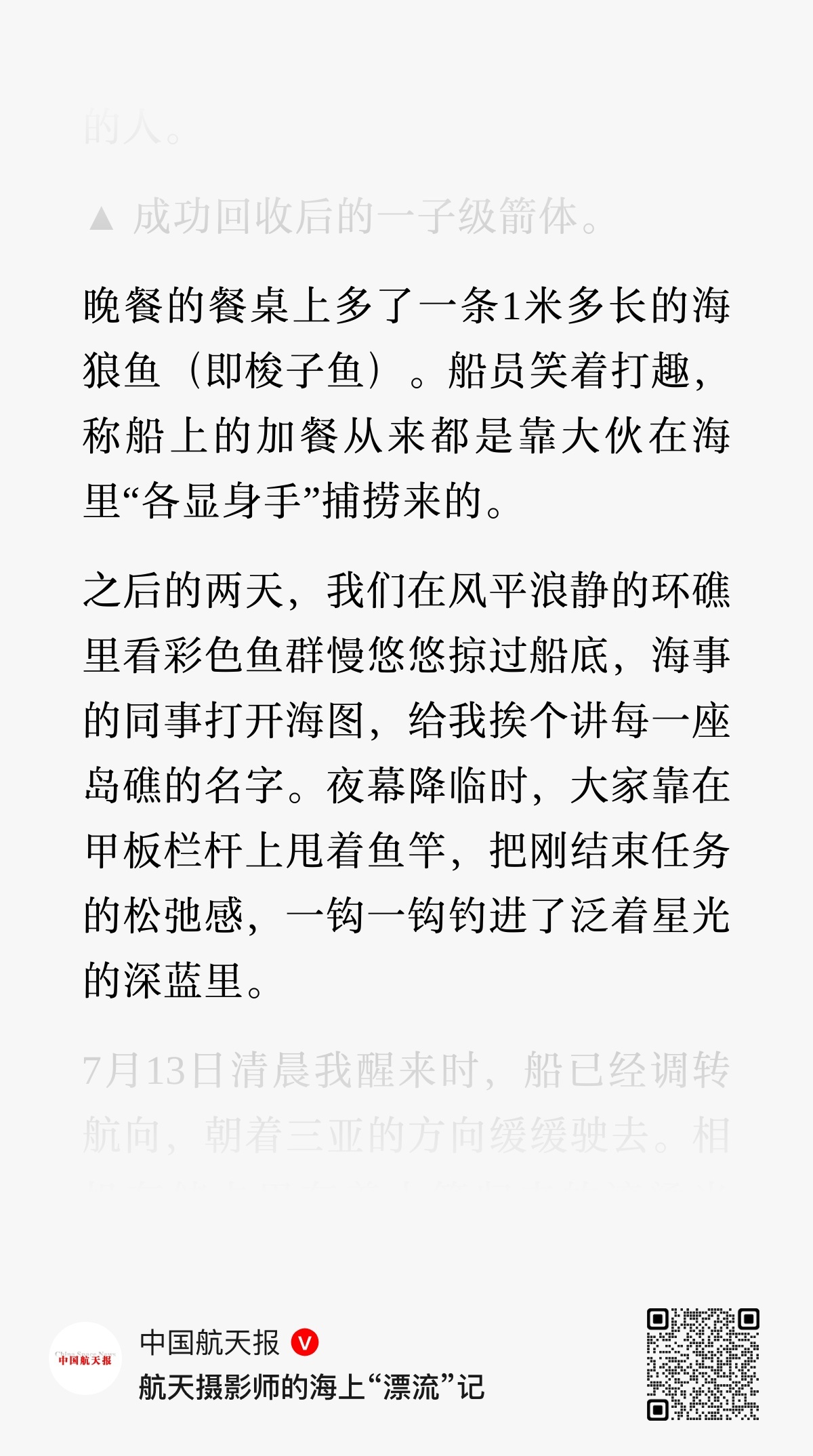 还得是钓鱼佬