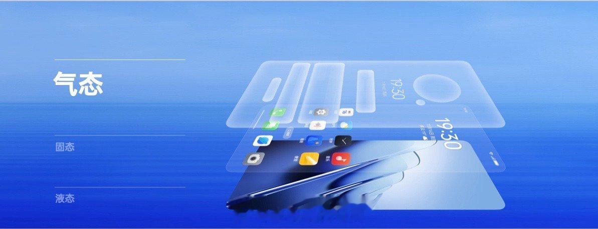 ColorOS 14新增流体云交互方式，外卖、打车、购物、导航以及复制粘提的内容