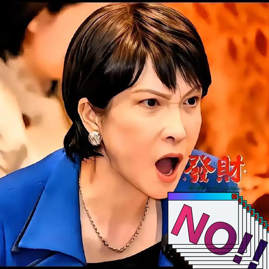 快报！快报
日本突然宣布了

12月1日，日本央行行长植田和男表示，本月18日、