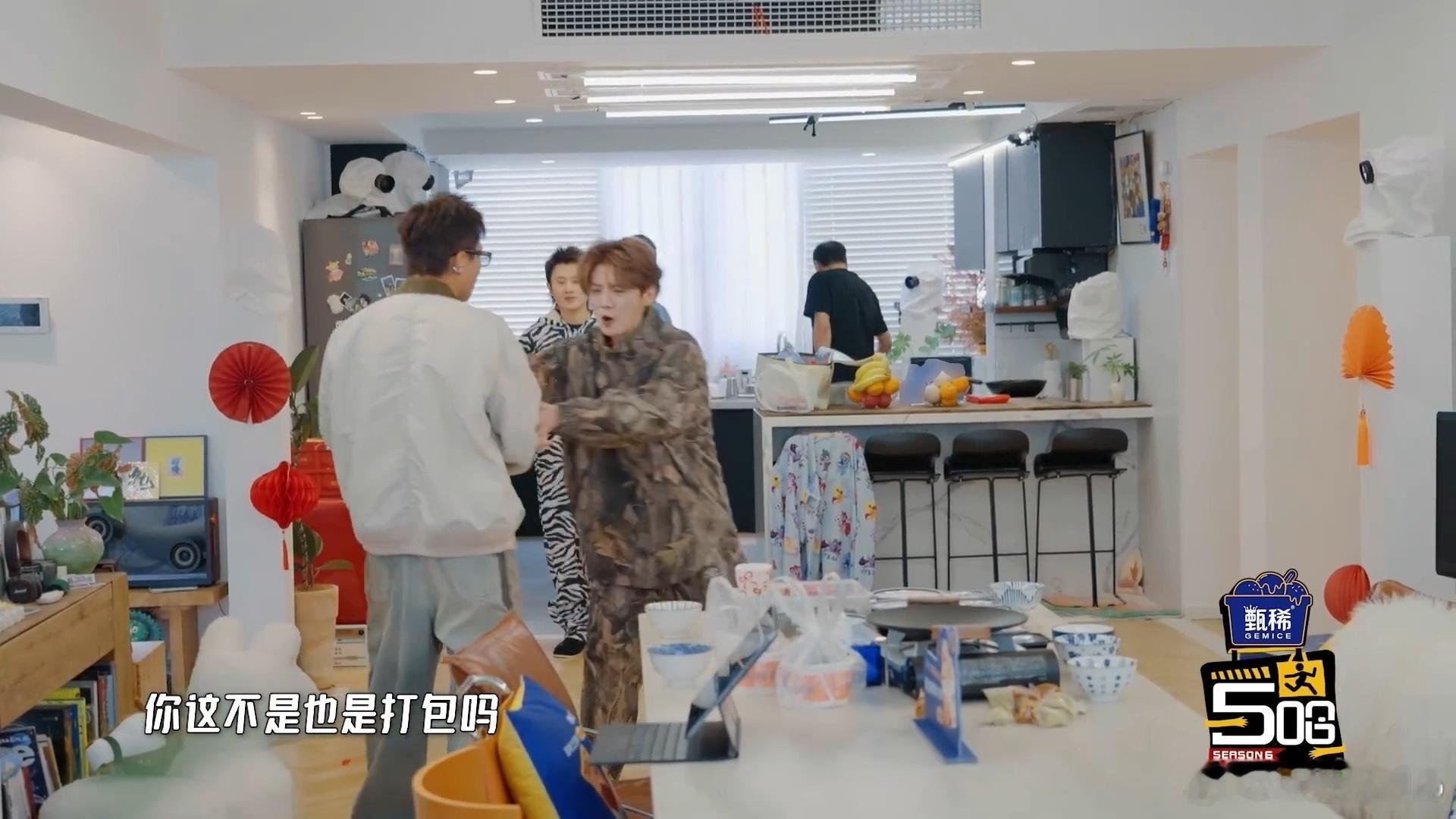 鹿晗斥责邓超邓超没什么了不起 五哈下期看点满满，王勉家录制，每个人都自带食物。范