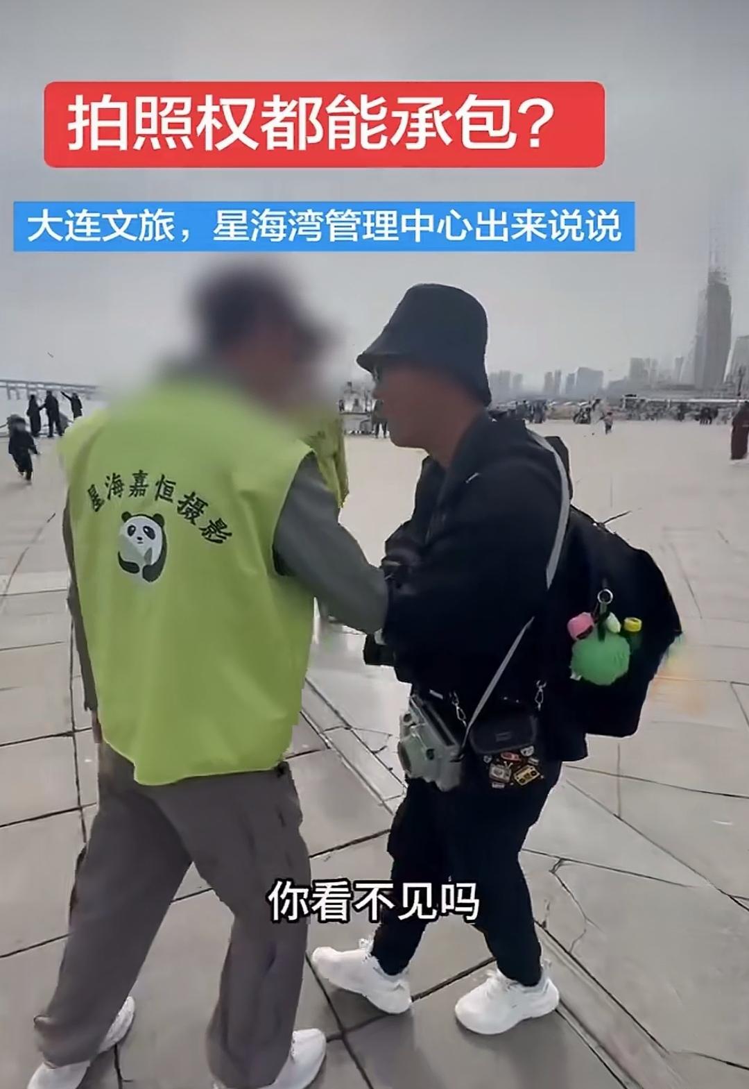别被带偏节奏啦！
他并非游客，而是打算支摊收费拍照来开展经营活动。
别盲目跟风抹