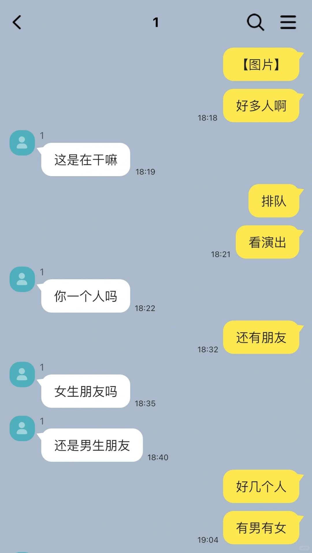 暧昧期的一些小心思..