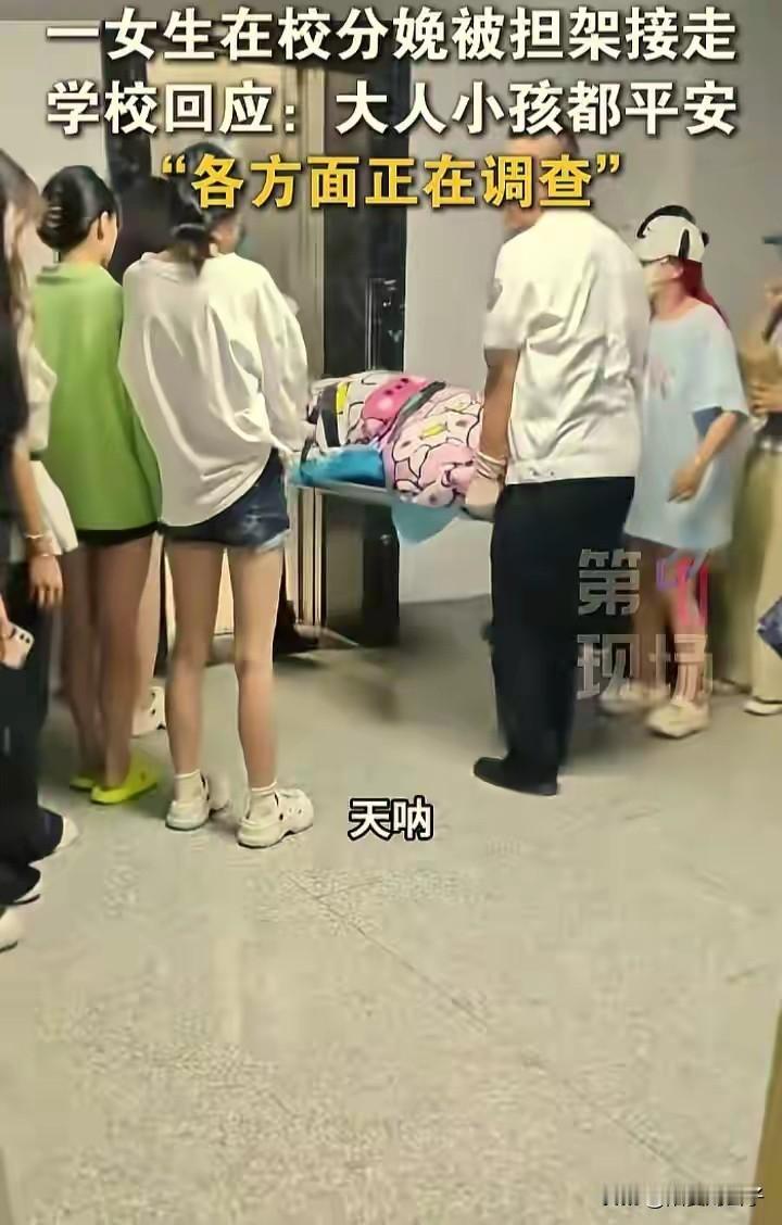 甘肃大二女生宿舍生娃，这是给祖国添砖加瓦，值得表扬！
80后不生的，00后生了；