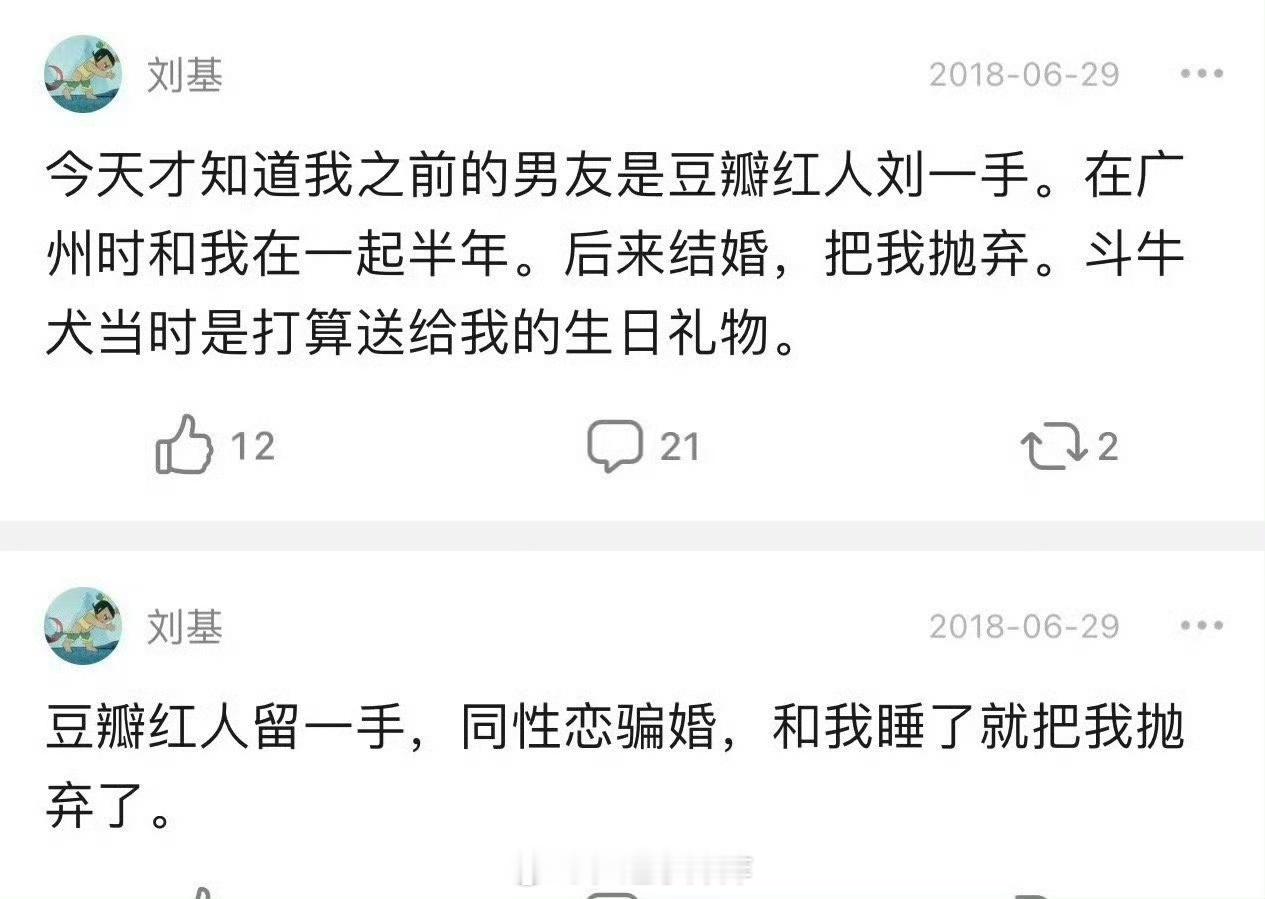 这破网对男人真是太怜爱 留几手疑似骗婚 没人骂，一个“内疚”的眼神倒是被心疼上了