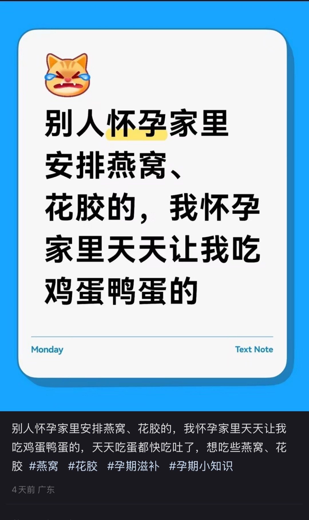 从营养学上来说你比别人吃的好，从花销上来说别人确实比你好的多[挖鼻][挖鼻][挖