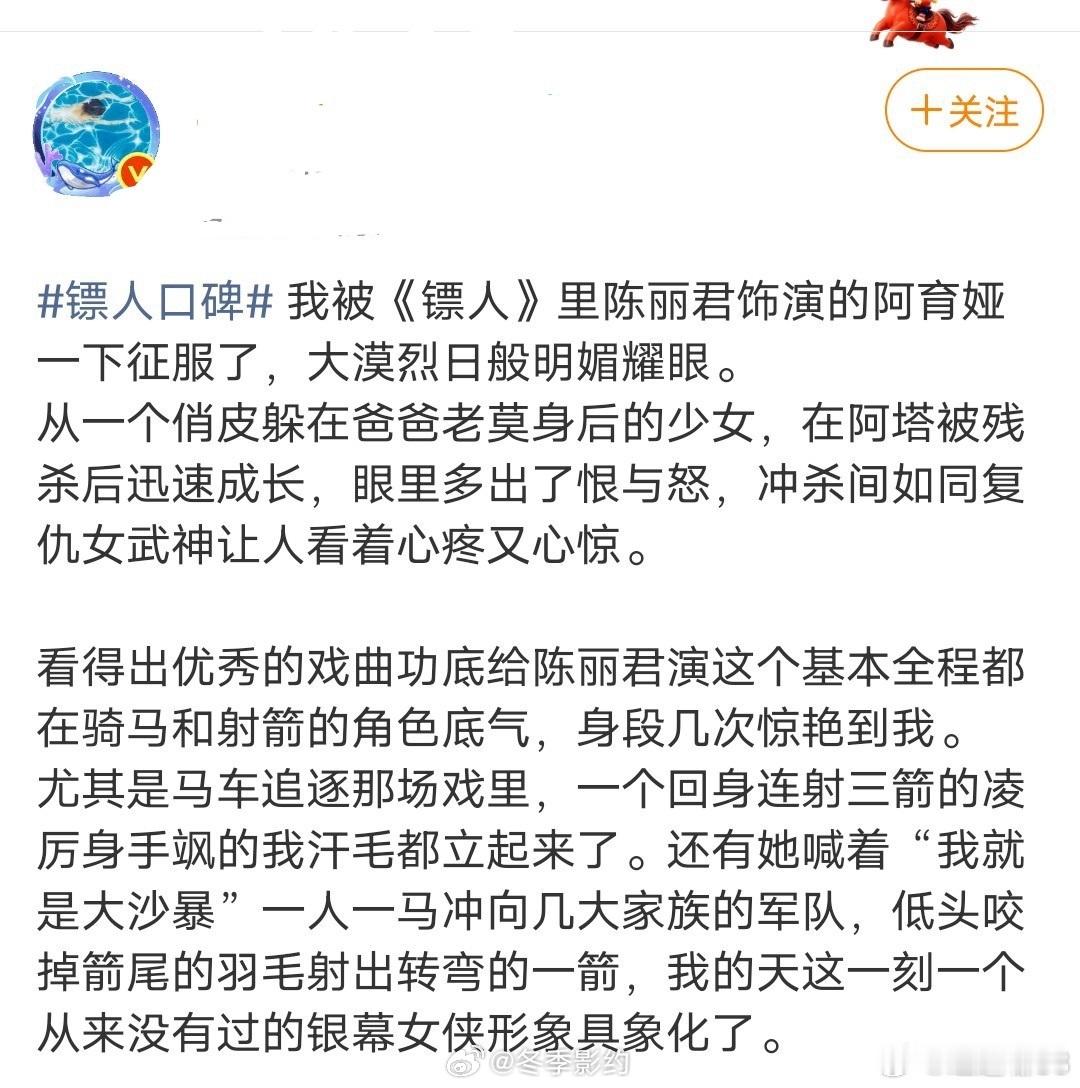 我是莫家的阿育娅我就是大沙暴 阿育娅这条线没有狗血的感情纠葛，全是刻进骨子里的守
