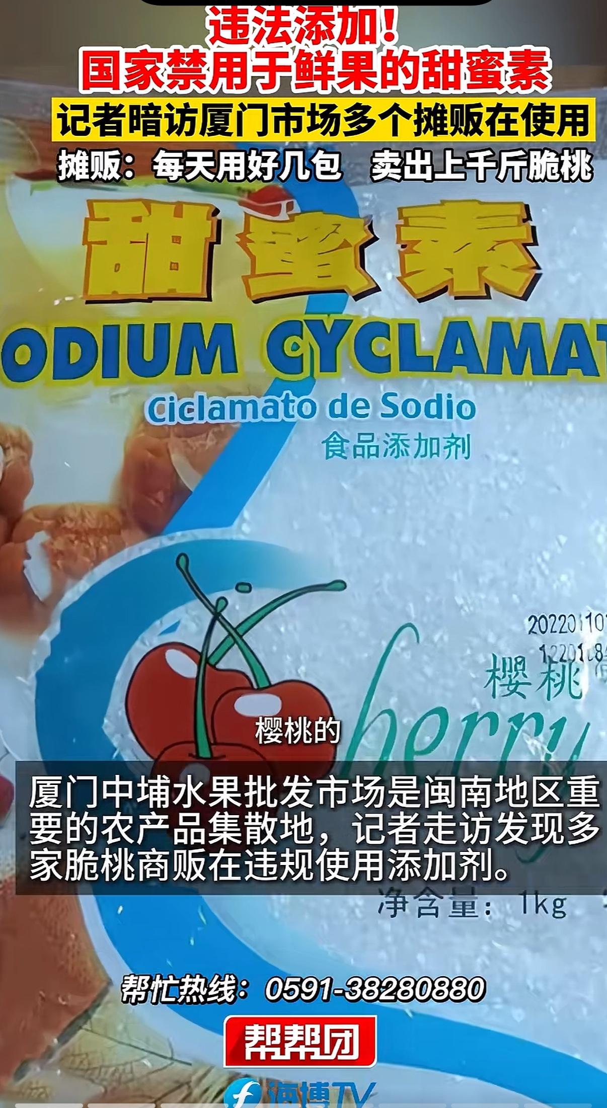 现在买水果，避坑都来不及啊，杨梅泡8000倍甜味剂，太吓人了，难怪现在的杨梅这么