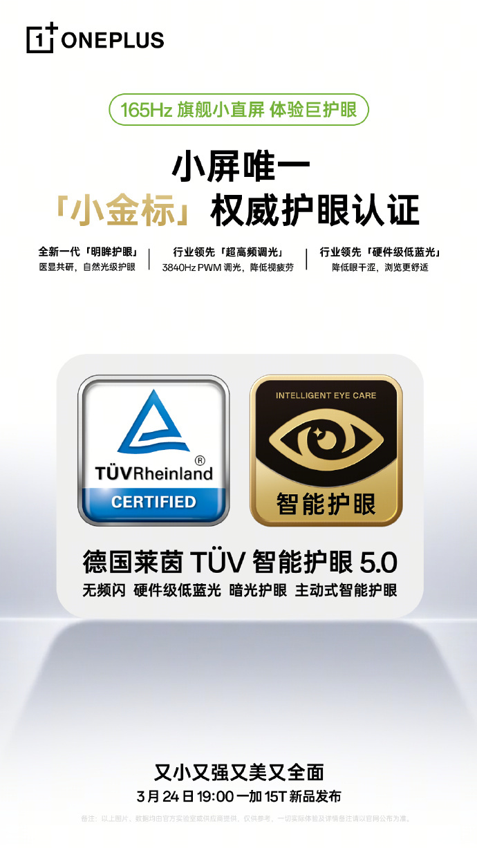 有些数码产品，硬件堆得很猛，但用起来就是不顺手，简单说就是参数好看，却没抓住用户