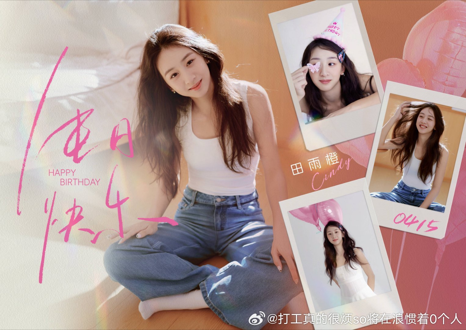 森碟18岁了挺好看的 