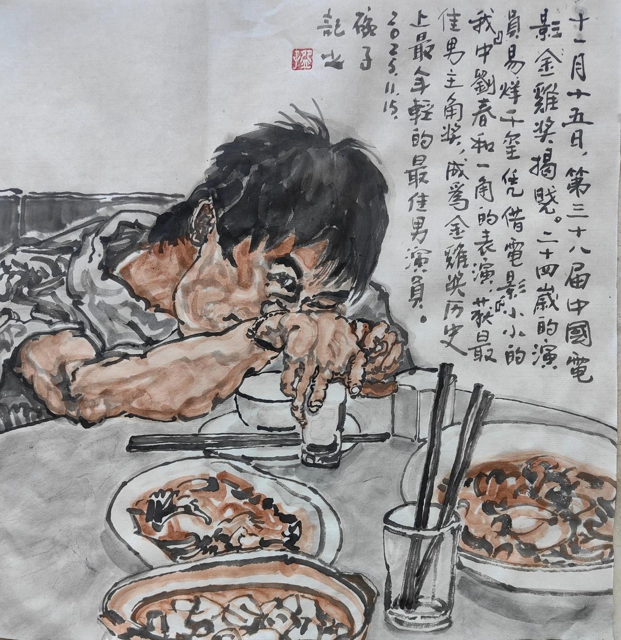 2025碗子记事∶11月15日，第38届中国电影金鸡奖揭晓。24岁的演员易烊千玺